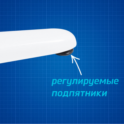 Подпятники