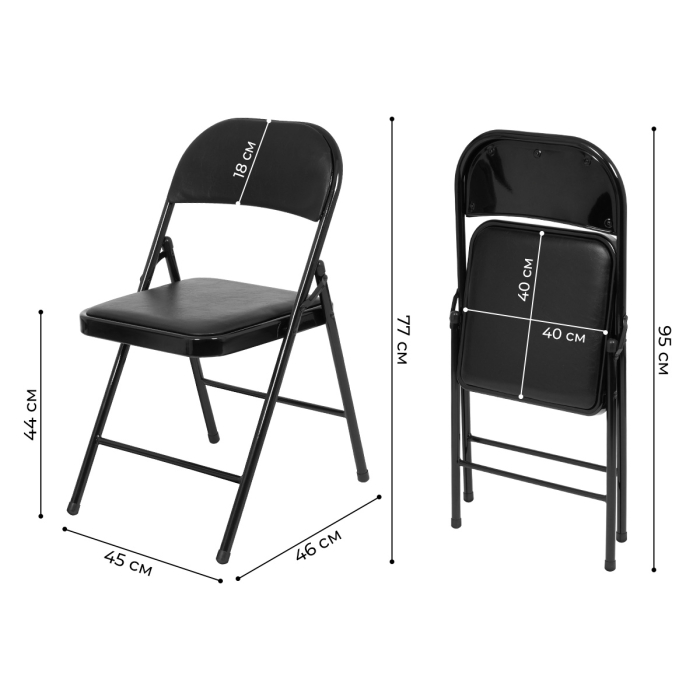 Характеристики Комплект складных стульев Ergozen Compact 4 шт